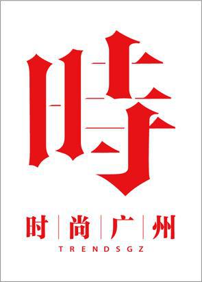 Lock系列唐嫣新春微电影｜广州时尚媒体开元棋牌网站时尚媒体｜蒂芙尼Tiffany(图7)