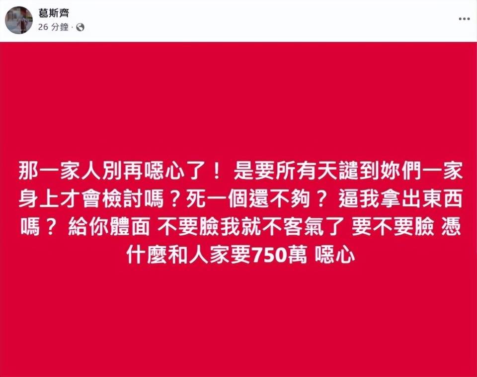 满心不甘暗讽女婿：女儿赚钱就是要养我开元棋牌appS妈自曝没分到大S遗产