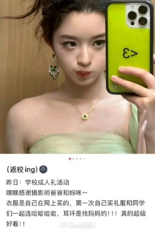 高奢展示柜让人惊叹每一件都价值不菲开元棋牌网站黄杨钿甜家上亿豪宅被扒(图7)