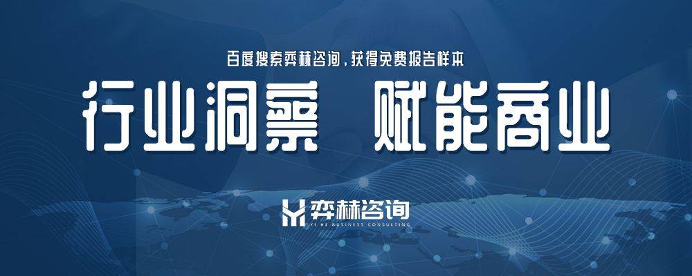 025年人造珠宝市场开元棋牌全面分析2(图1)