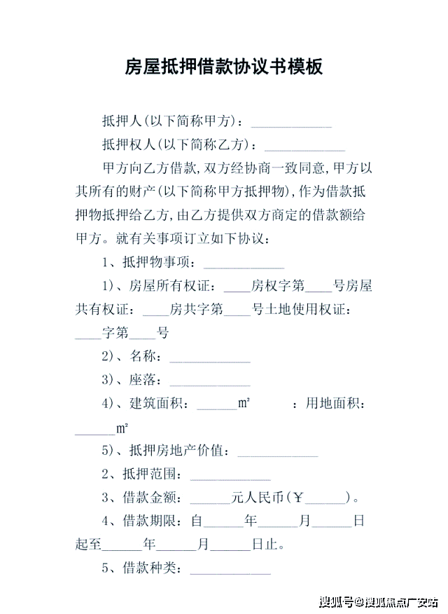 中兴傲舍售楼中心欢迎您楼盘评测-房价｜户型商圈配套开元棋牌万科·中兴傲舍(售楼处)首页网站-万科·(图13)