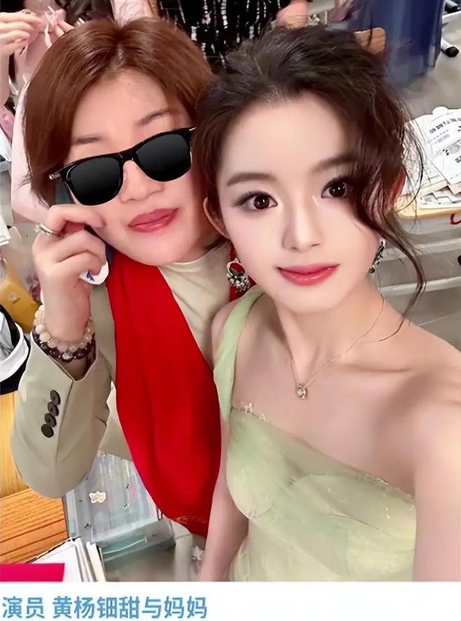 奶奶意外登上热搜一家人身份疑都不简单ky开元棋牌黄杨钿甜风波持续发酵！(图2)