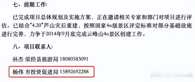 奶奶意外登上热搜一家人身份疑都不简单ky开元棋牌黄杨钿甜风波持续发酵！(图7)