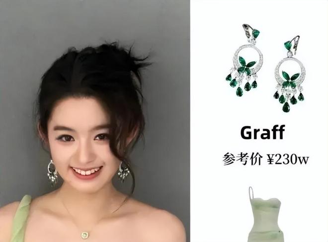 奶奶意外登上热搜一家人身份疑都不简单ky开元棋牌黄杨钿甜风波持续发酵！(图6)