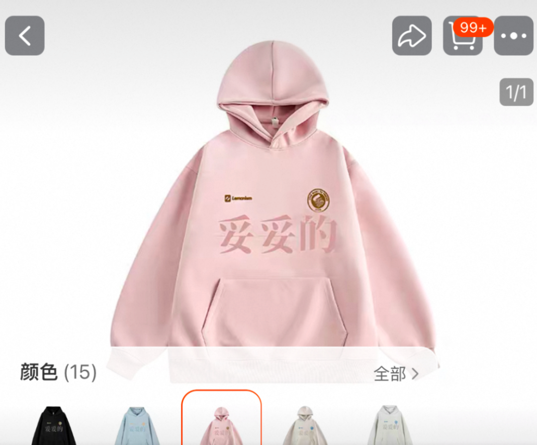 件爆款再次走红!带货能力一流春晚这些同款被搜上热门开元棋牌王菲“虾片耳环”预售已排到3月!42年前这(图3) 件爆款再次走红!带货能力一流春晚这些同款被搜上热门开元棋牌王菲“虾片耳环”预售已排到3月!42年前这(图3)