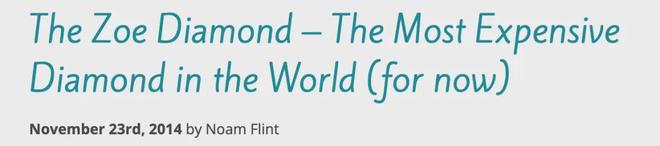 近百亿大刘真的陷入危机了么？开元棋牌app五年疯狂套现(图13)