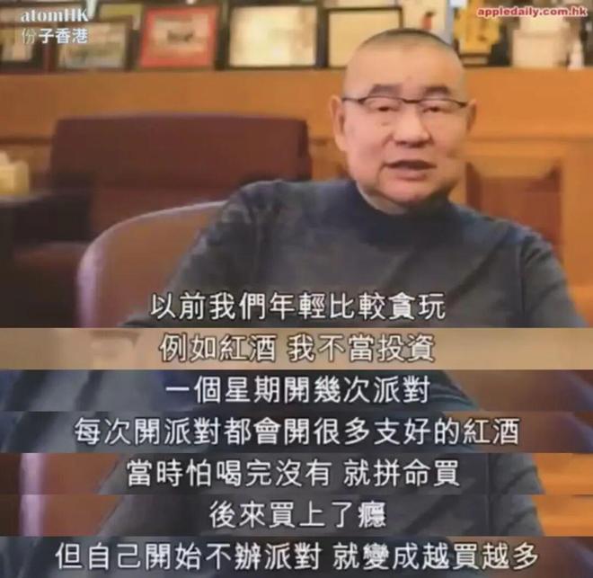 近百亿大刘真的陷入危机了么？开元棋牌app五年疯狂套现(图28)