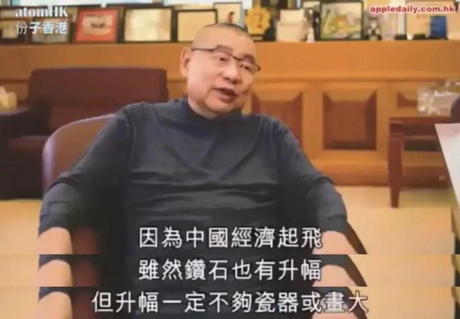 近百亿大刘真的陷入危机了么？开元棋牌app五年疯狂套现(图36)