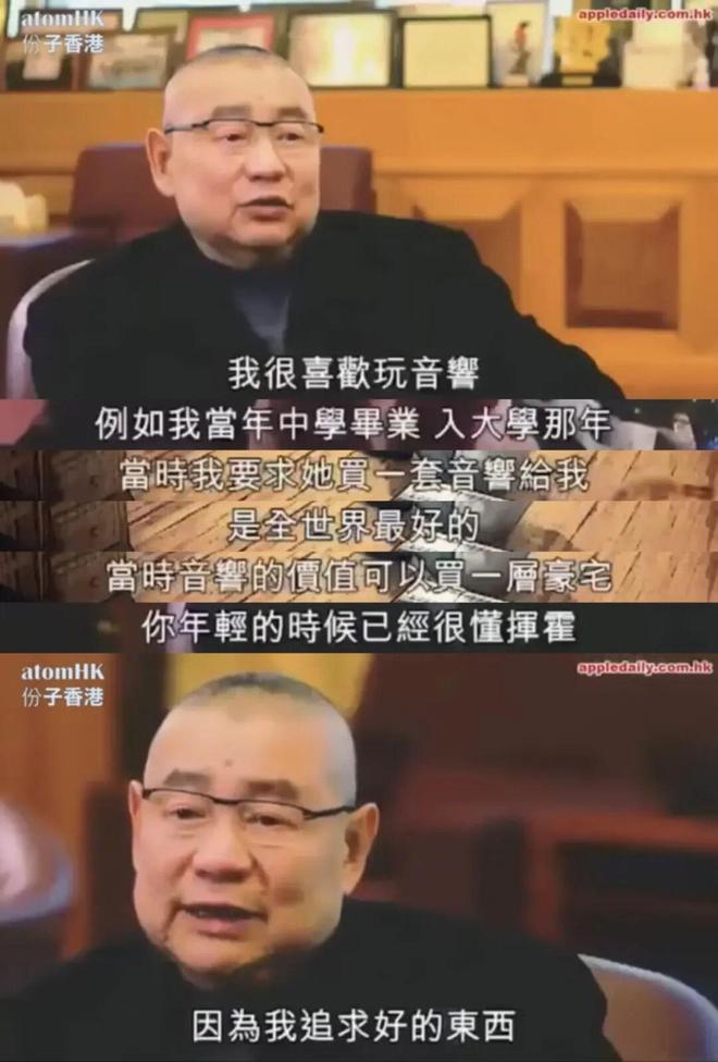 近百亿大刘真的陷入危机了么？开元棋牌app五年疯狂套现(图42)