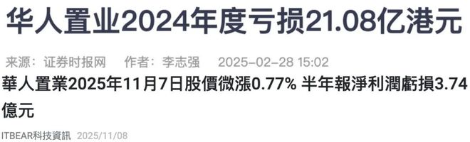 近百亿大刘真的陷入危机了么？开元棋牌app五年疯狂套现(图63)