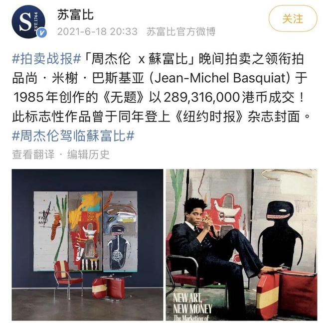 近百亿大刘真的陷入危机了么？开元棋牌app五年疯狂套现(图67)