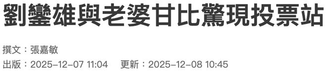 近百亿大刘真的陷入危机了么？开元棋牌app五年疯狂套现(图66)