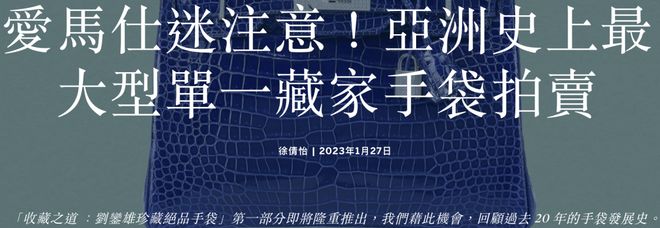 近百亿大刘真的陷入危机了么？开元棋牌app五年疯狂套现(图65)